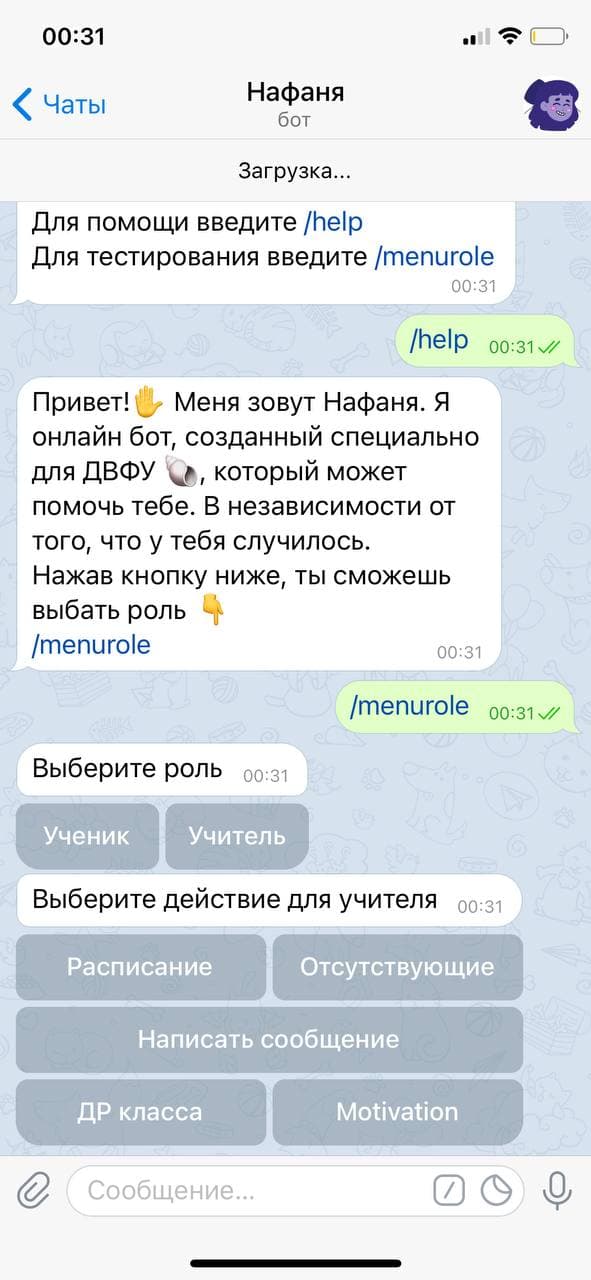 а не работает 